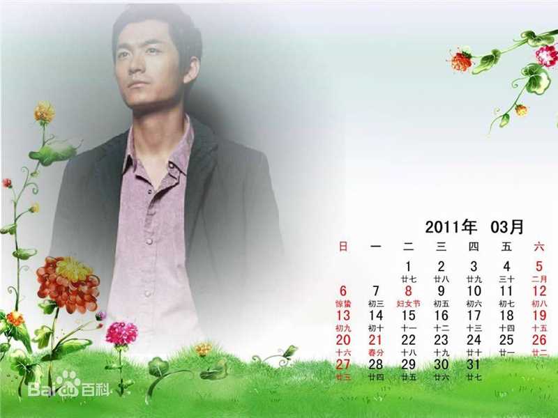 高清朱泳腾(Zhu Yongteng)精彩图册