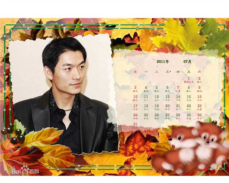 高清朱泳腾(Zhu Yongteng)精彩图册