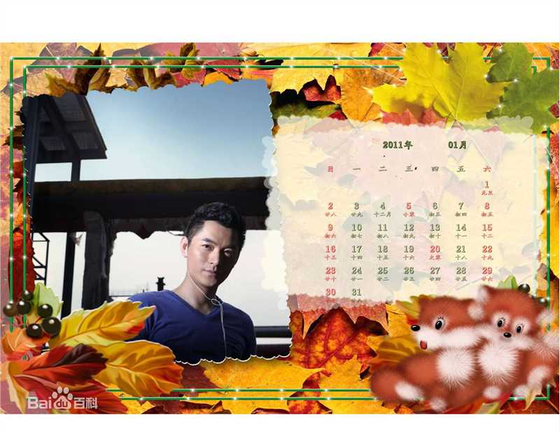 高清朱泳腾(Zhu Yongteng)精彩图册