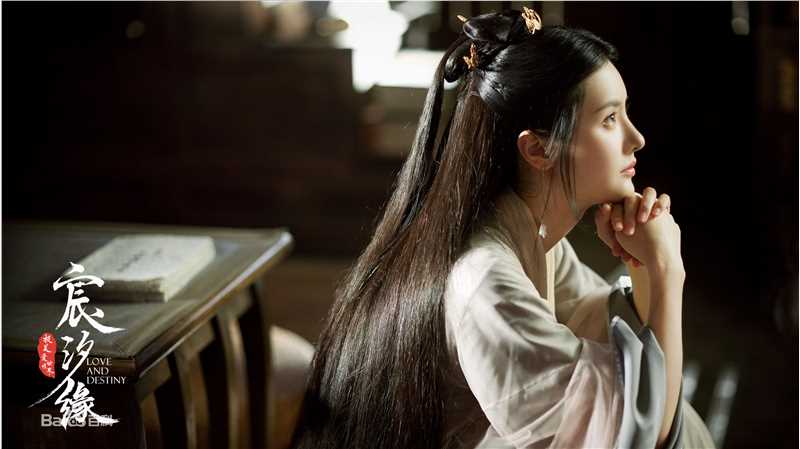 最全张芷溪(Zhang Zhi Xi)在《宸汐缘》青瑶中的相册