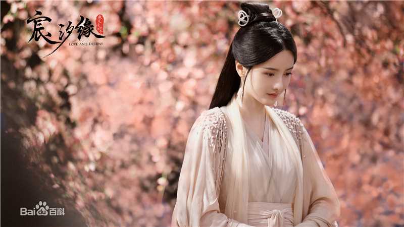 最全张芷溪(Zhang Zhi Xi)在《宸汐缘》青瑶中的相册