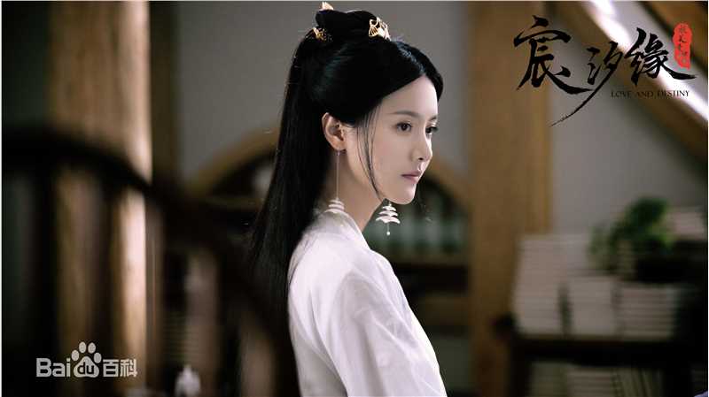 最全张芷溪(Zhang Zhi Xi)在《宸汐缘》青瑶中的相册