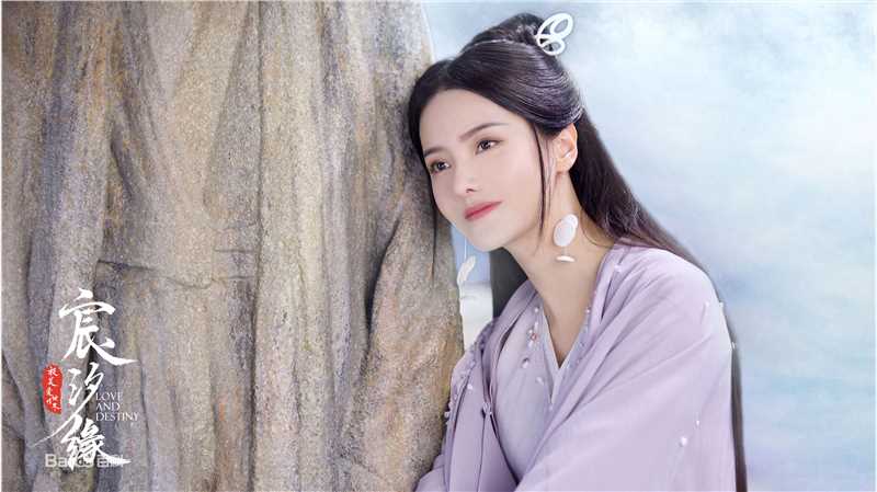 最全张芷溪(Zhang Zhi Xi)在《宸汐缘》青瑶中的相册