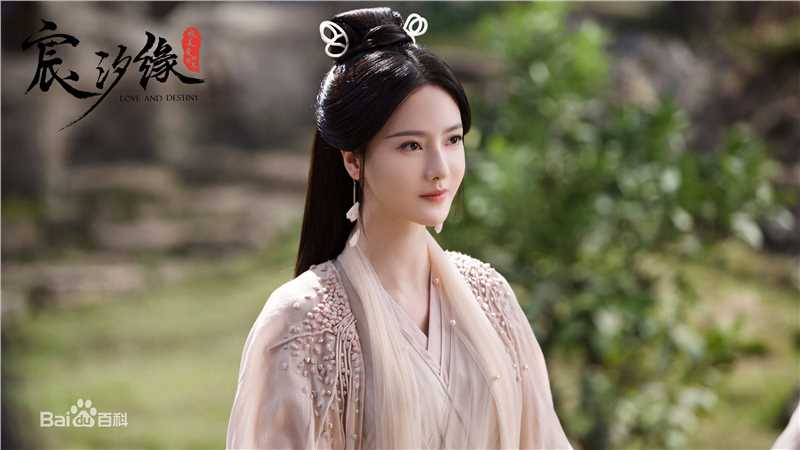 最全张芷溪(Zhang Zhi Xi)在《宸汐缘》青瑶中的相册