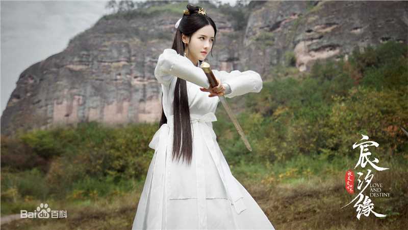 最全张芷溪(Zhang Zhi Xi)在《宸汐缘》青瑶中的相册