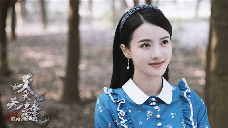 最全张芷溪(Zhang Zhi Xi)在《天衣无缝》方一凡中的相册