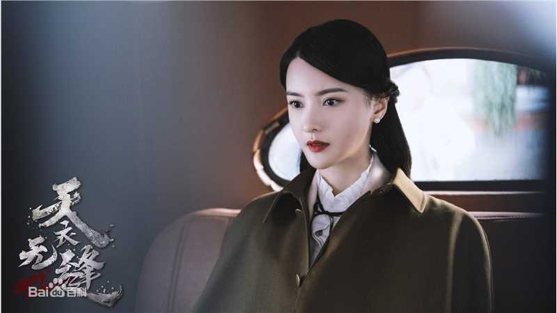 最全张芷溪(Zhang Zhi Xi)在《天衣无缝》方一凡中的相册