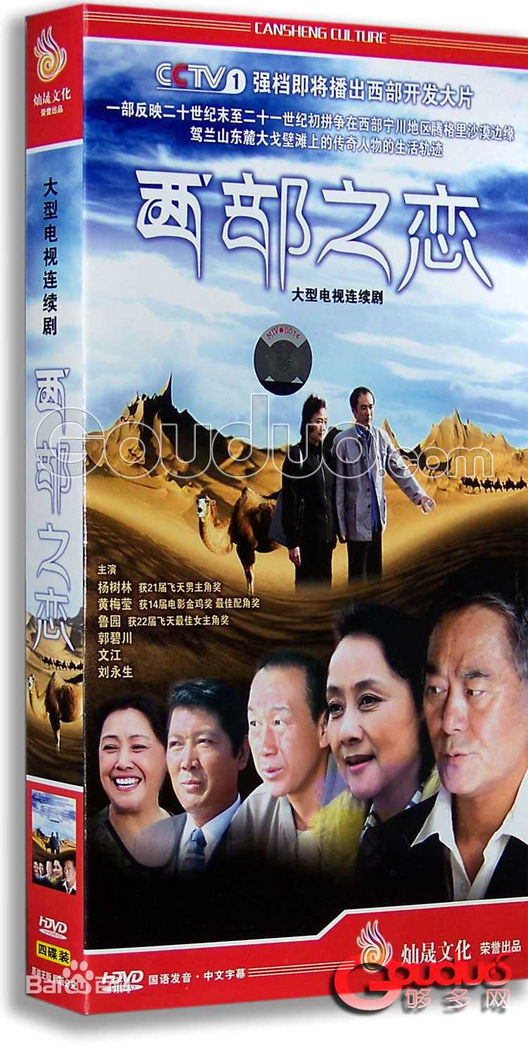 《黄梅莹》封面图片