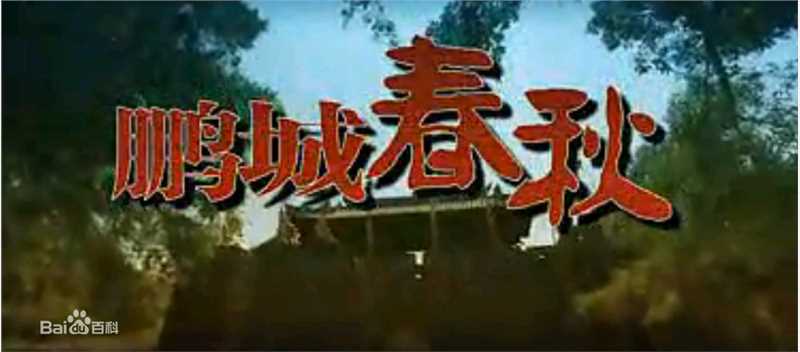 《凌潇肃》封面图片