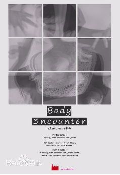 黄芳翎剧照《Body Encounter》