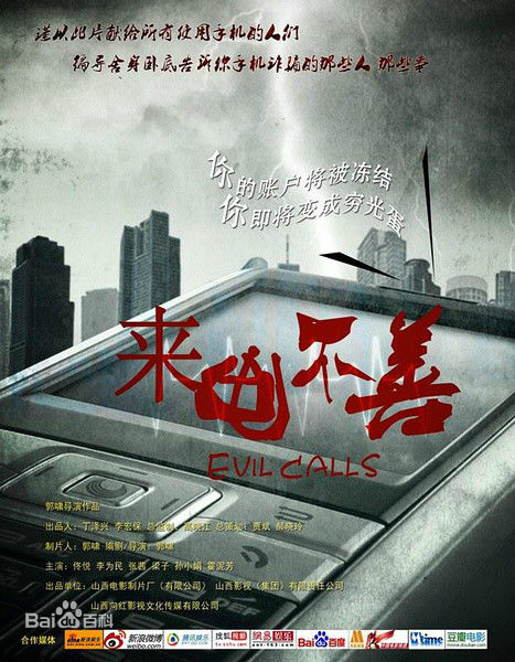 《佟悦》封面图片