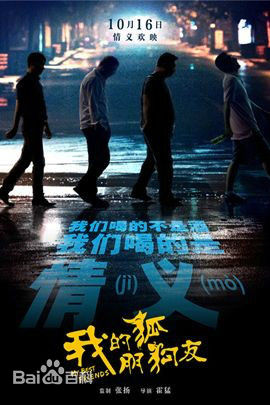 《佟悦》封面图片