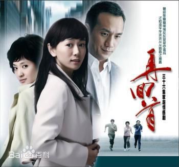 《佟悦》封面图片