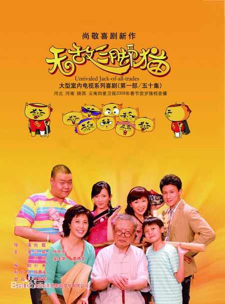 《佟悦》封面图片