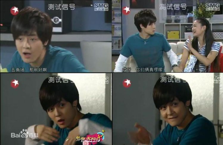 最全付辛博(Fu Xinbo)在《青春进行时》中的相册