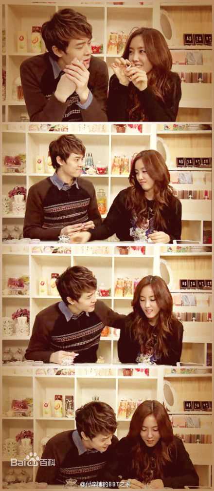 付辛博(Fu Xinbo)西米夫妇-&amp;朴孝敏图册