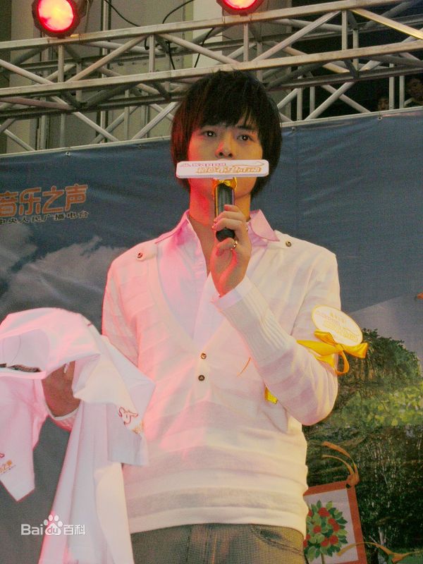 付辛博(Fu Xinbo)2008年沈阳MR慈善活动生活照相册