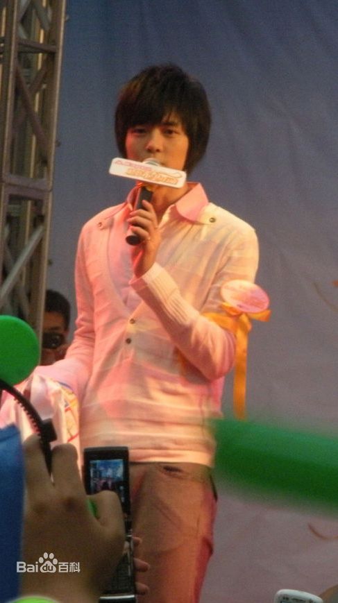 付辛博(Fu Xinbo)2008年沈阳MR慈善活动生活照相册