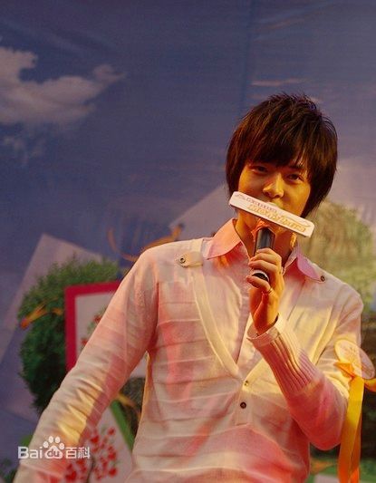 付辛博(Fu Xinbo)2008年沈阳MR慈善活动生活照相册