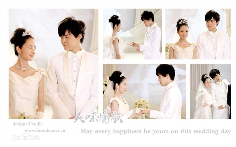 付辛博(Fu Xinbo)2009年《美味情歌》最全剧照