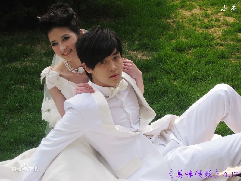 付辛博(Fu Xinbo)2009年《美味情歌》最全剧照
