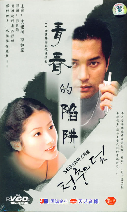 最全金锡勋(Kim Suk hoon，)壁纸