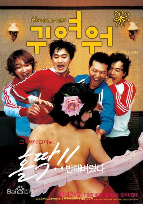 最全金锡勋(Kim Suk hoon，)壁纸