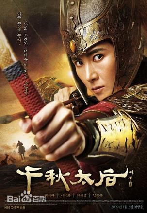 最全金锡勋(Kim Suk hoon，)壁纸