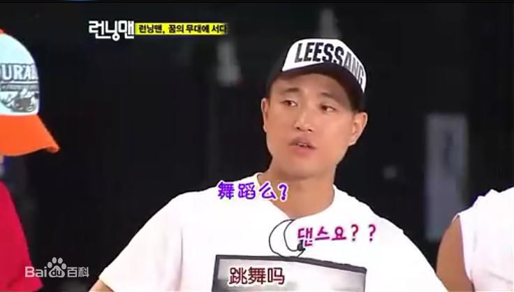 姜熙健(KangHee-gun、 、 、Gary)综艺节目的性感图片图集