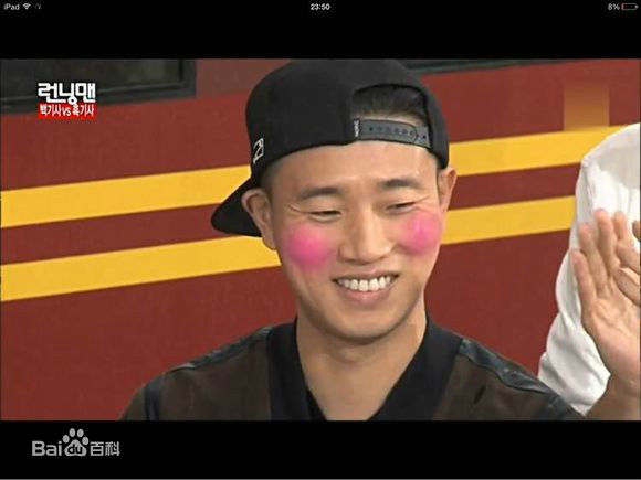 姜熙健(KangHee-gun、 、 、Gary)综艺节目的性感图片图集