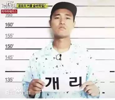 姜熙健(KangHee-gun、 、 、Gary)综艺节目的性感图片图集