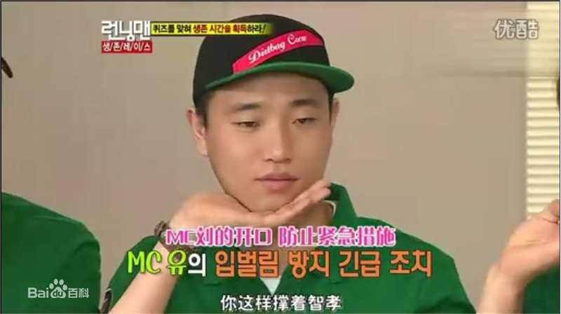 姜熙健(KangHee-gun、 、 、Gary)综艺节目的性感图片图集