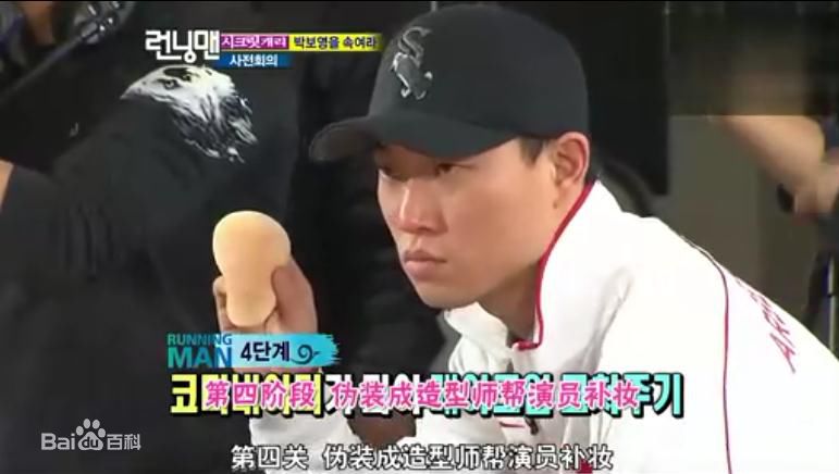 姜熙健(KangHee-gun、 、 、Gary)综艺节目的性感图片图集