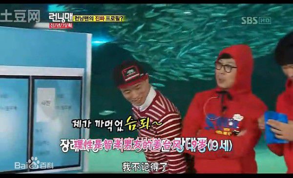 姜熙健(KangHee-gun、 、 、Gary)综艺节目的性感图片图集