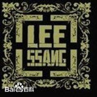 姜熙健(KangHee-gun、 、 、Gary)前后照片