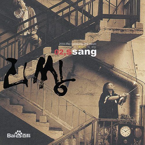 姜熙健(KangHee-gun、 、 、Gary)前后照片