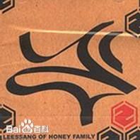 姜熙健(KangHee-gun、 、 、Gary)前后照片