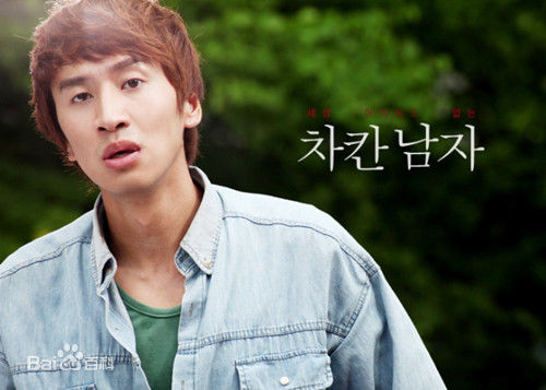 最全李光洙(Lee Kwang Soo,)在图文：《善良的男人》发布-中的壁纸