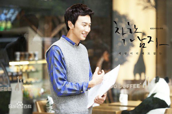 最全李光洙(Lee Kwang Soo,)在图文：《善良的男人》发布-中的壁纸