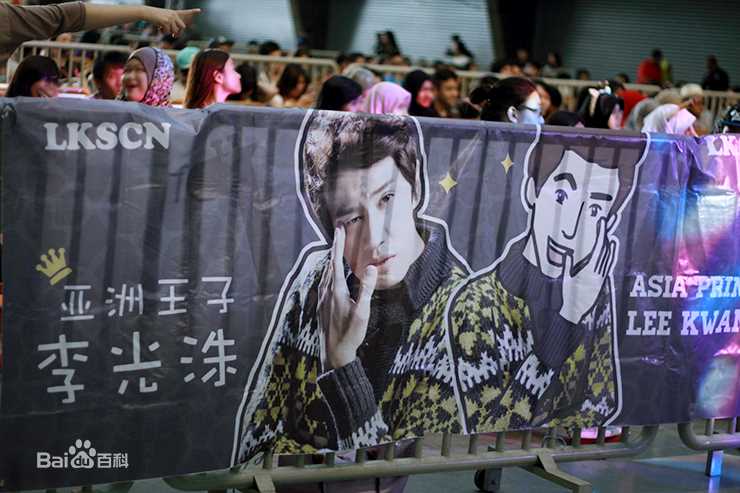 李光洙(Lee Kwang Soo,)马来西亚见面会壁纸壁纸