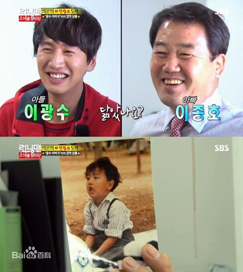 李光洙(Lee Kwang Soo,)前后照片