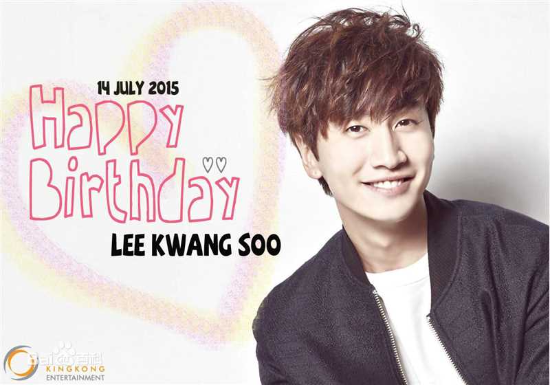 李光洙(Lee Kwang Soo,)前后照片