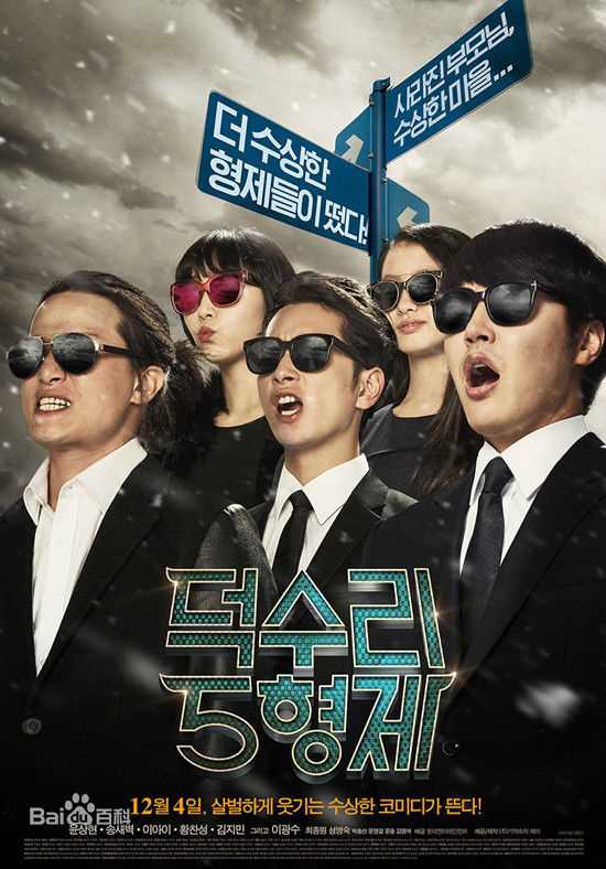 李光洙(Lee Kwang Soo,)前后照片