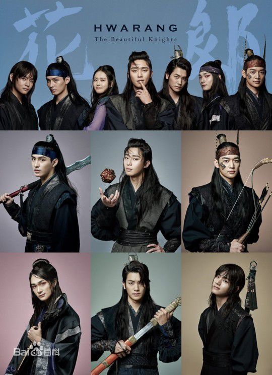 李光洙(Lee Kwang Soo,)前后照片