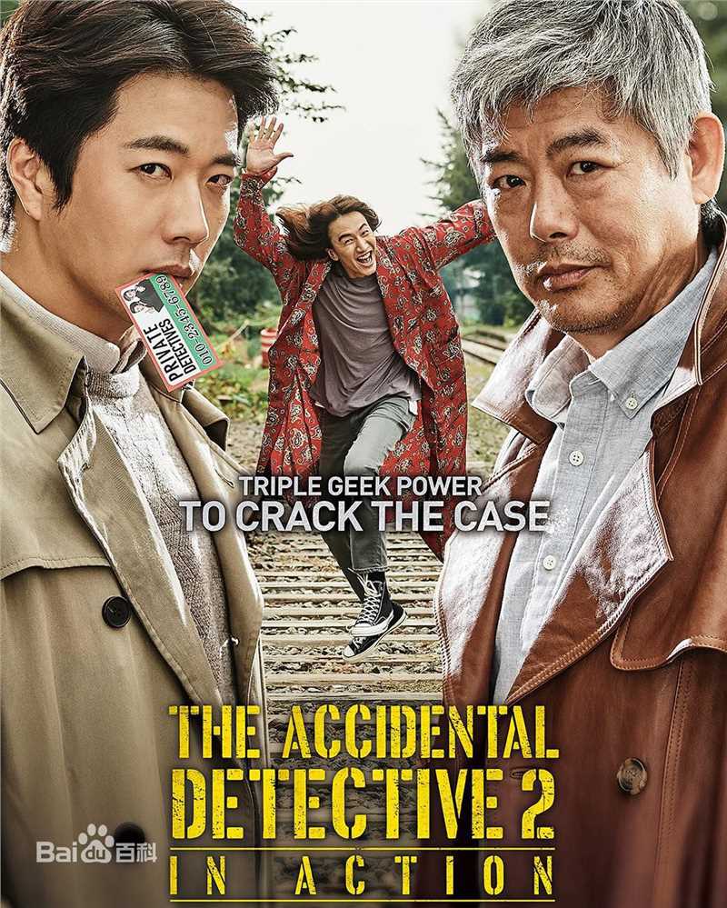 李光洙(Lee Kwang Soo,)前后照片