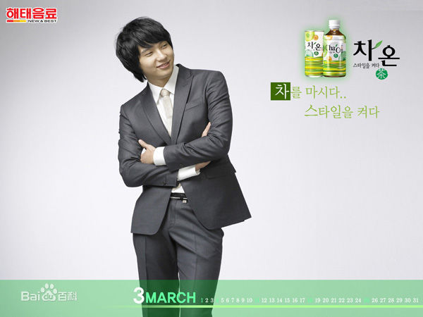 池贤宇(/Ji Hyun-Woo)拍摄广告素颜照相册