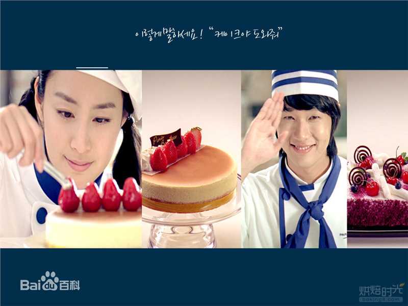 池贤宇(/Ji Hyun-Woo)拍摄广告素颜照相册