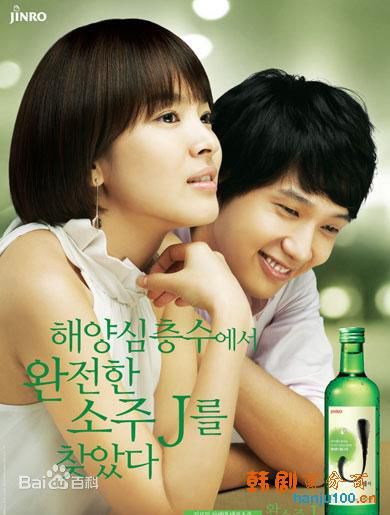 池贤宇(/Ji Hyun-Woo)拍摄广告素颜照相册