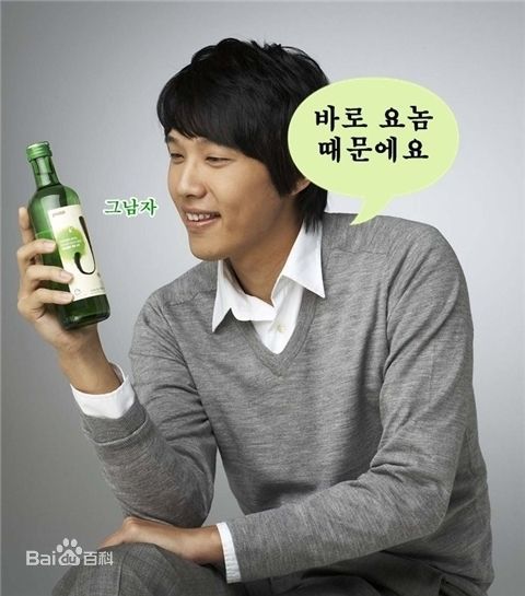 池贤宇(/Ji Hyun-Woo)拍摄广告素颜照相册