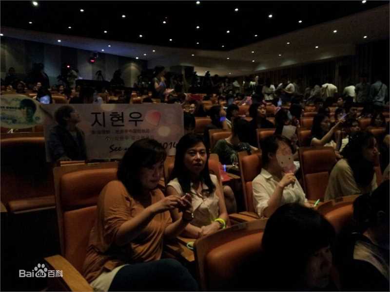 池贤宇(/Ji Hyun-Woo)入伍告别音乐会素颜照相册